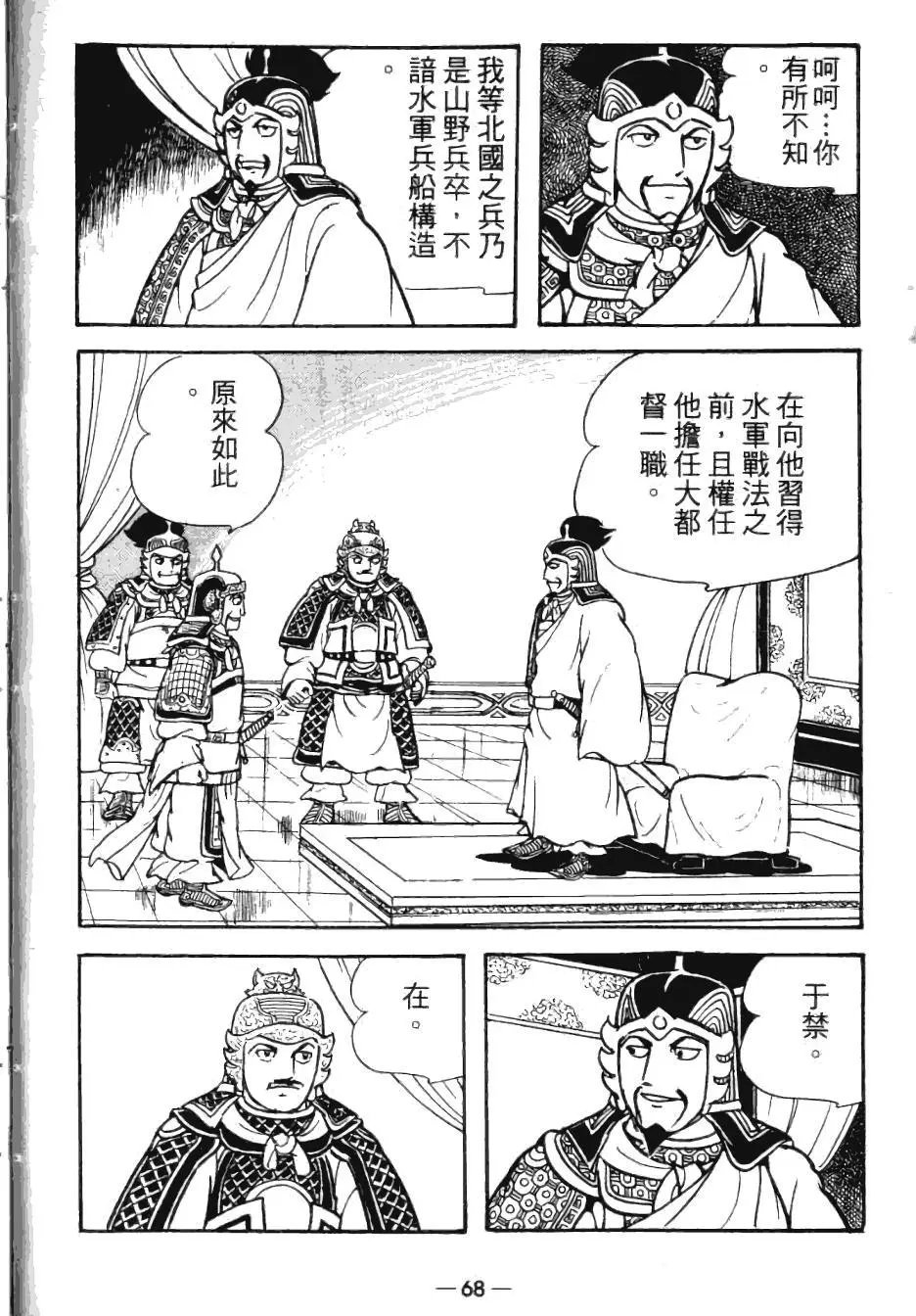 第23卷