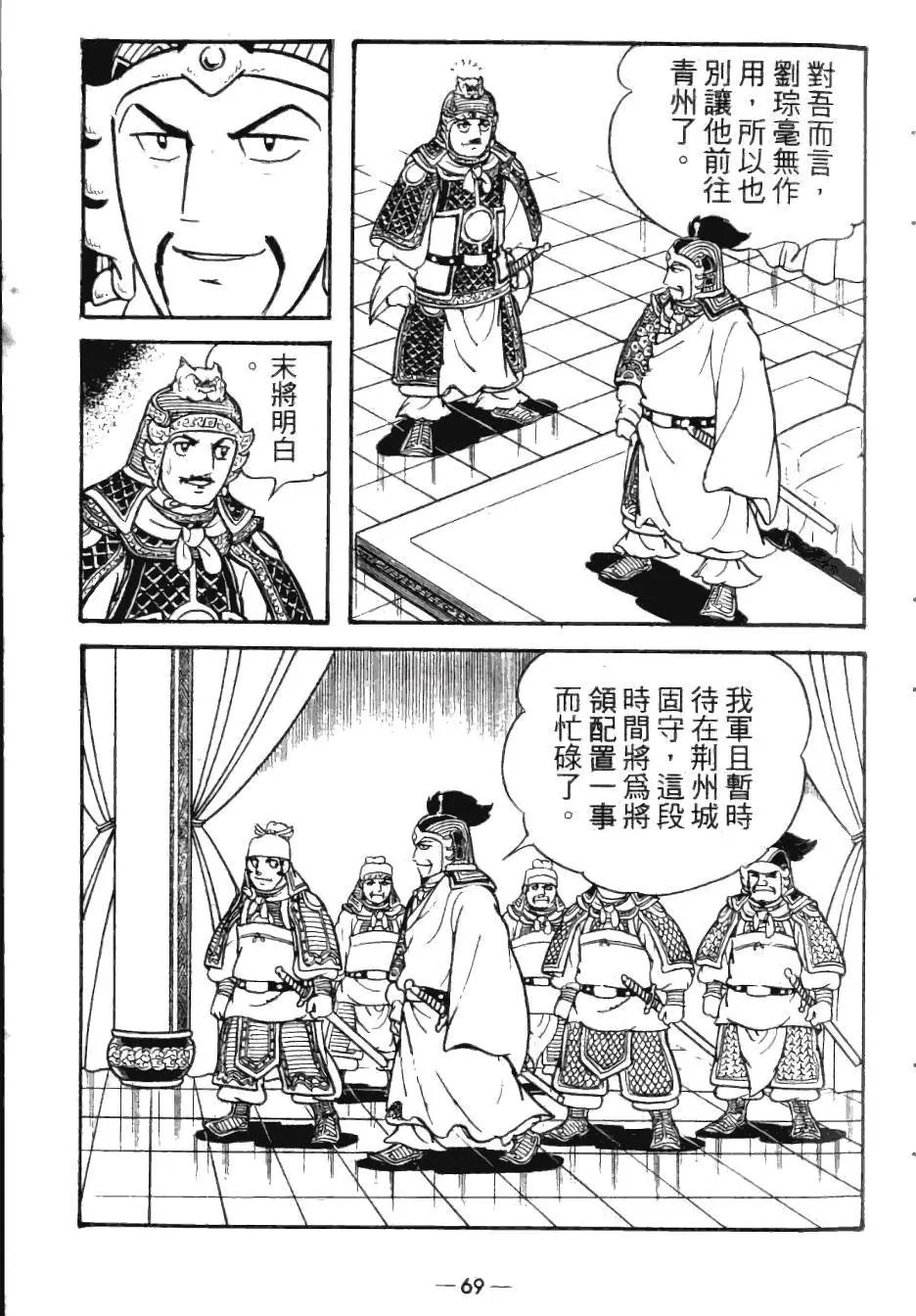 第23卷
