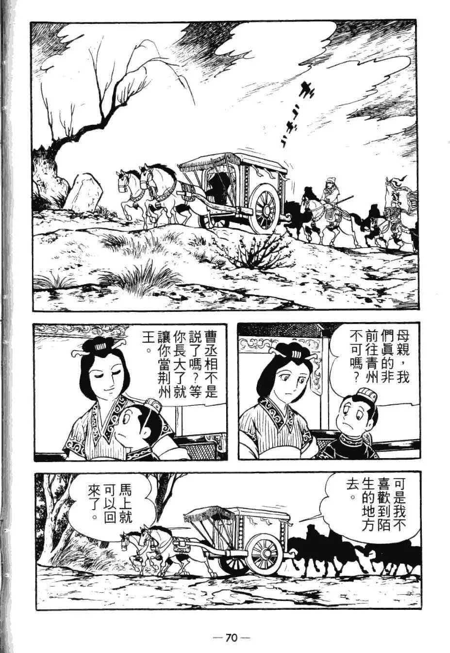 第23卷