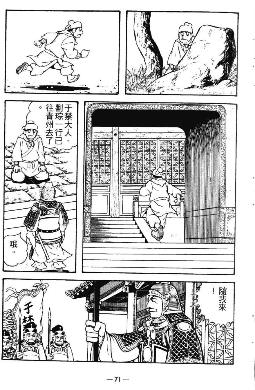 第23卷