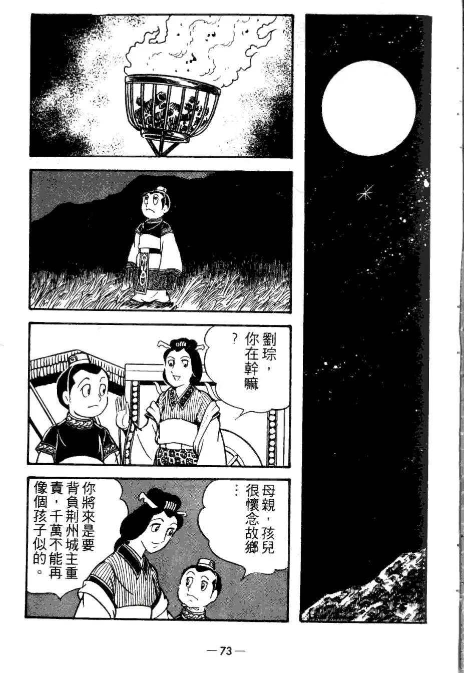 第23卷