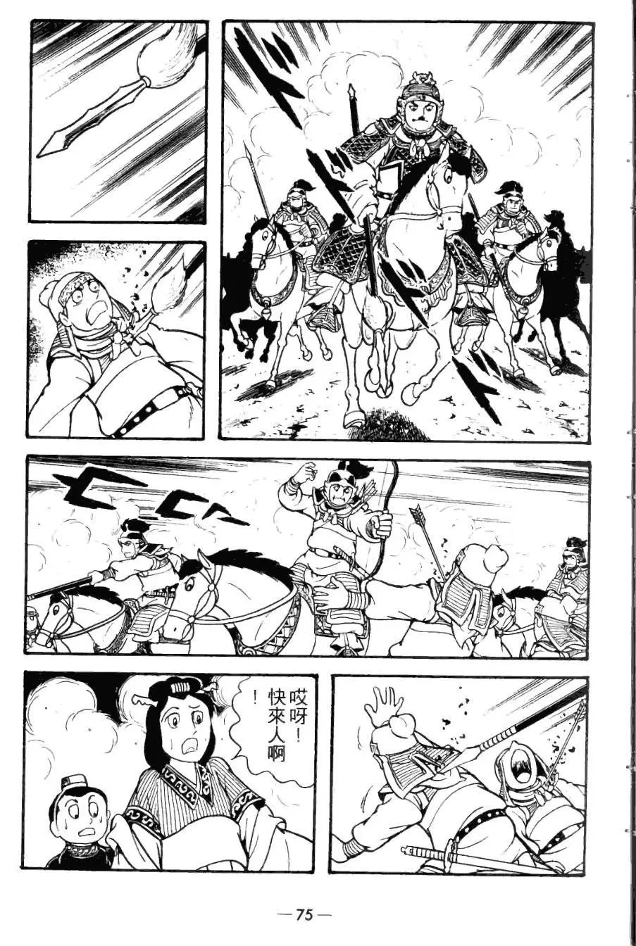第23卷