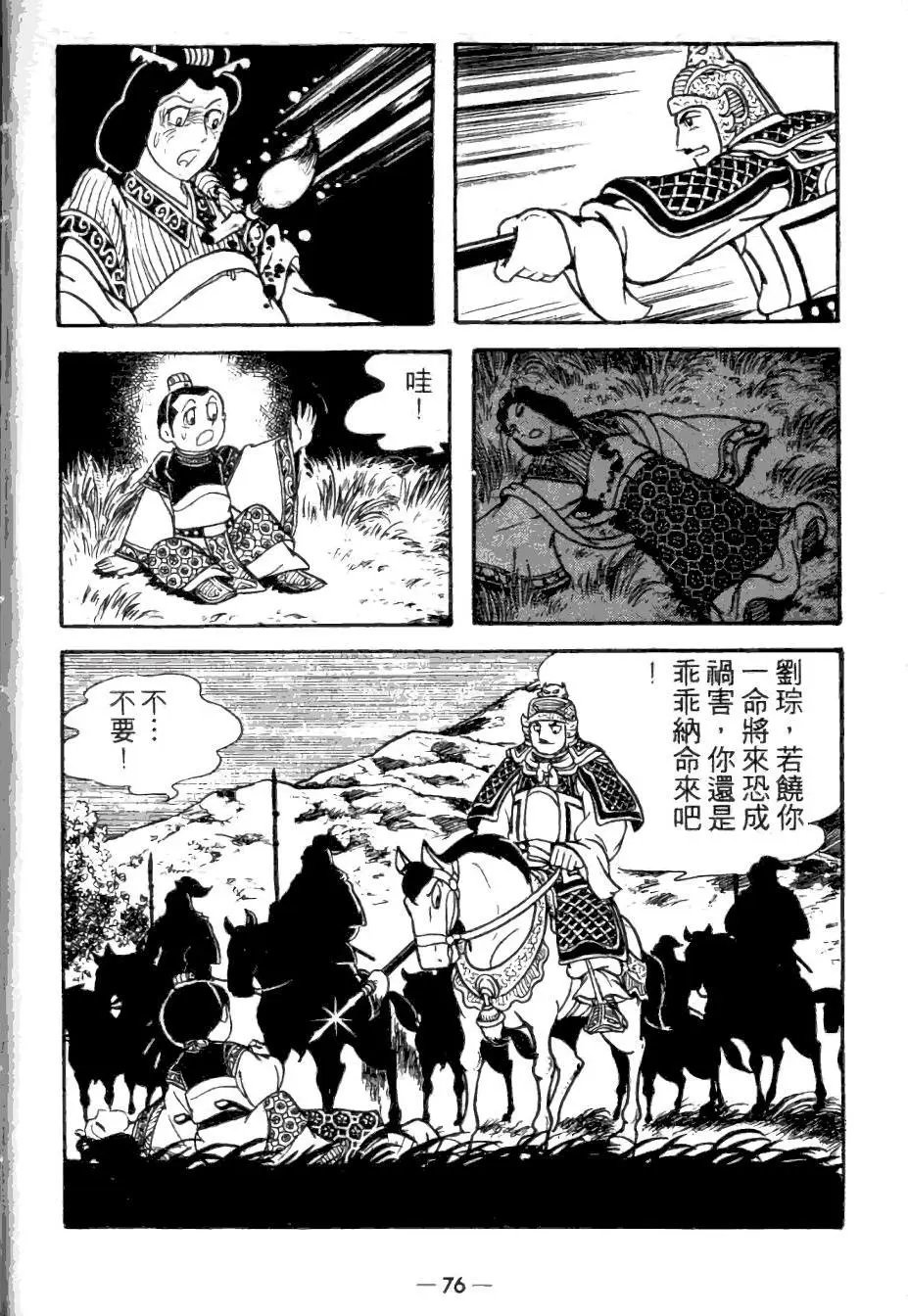 第23卷