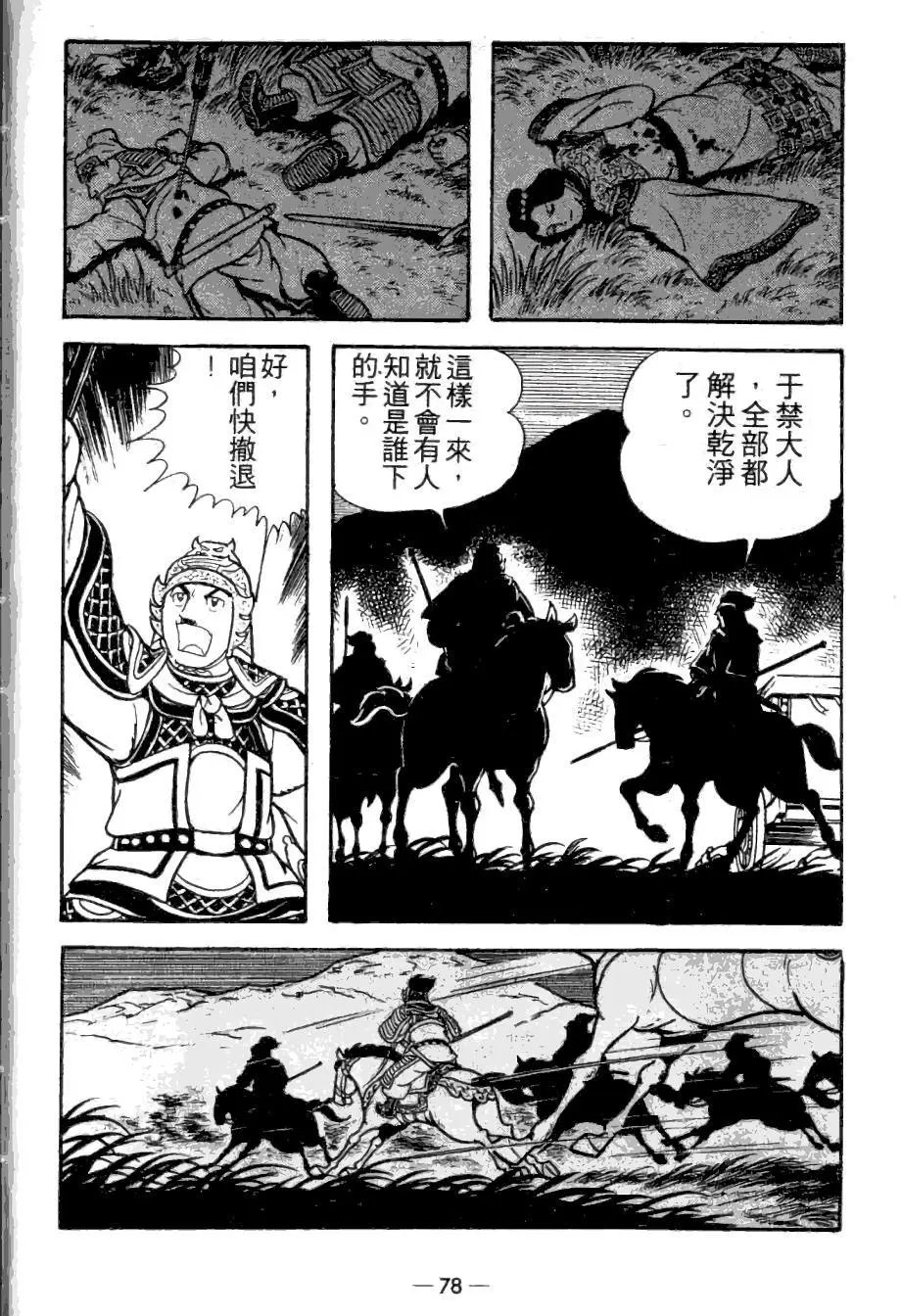 第23卷