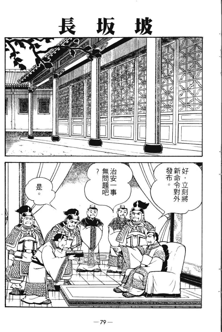 第23卷