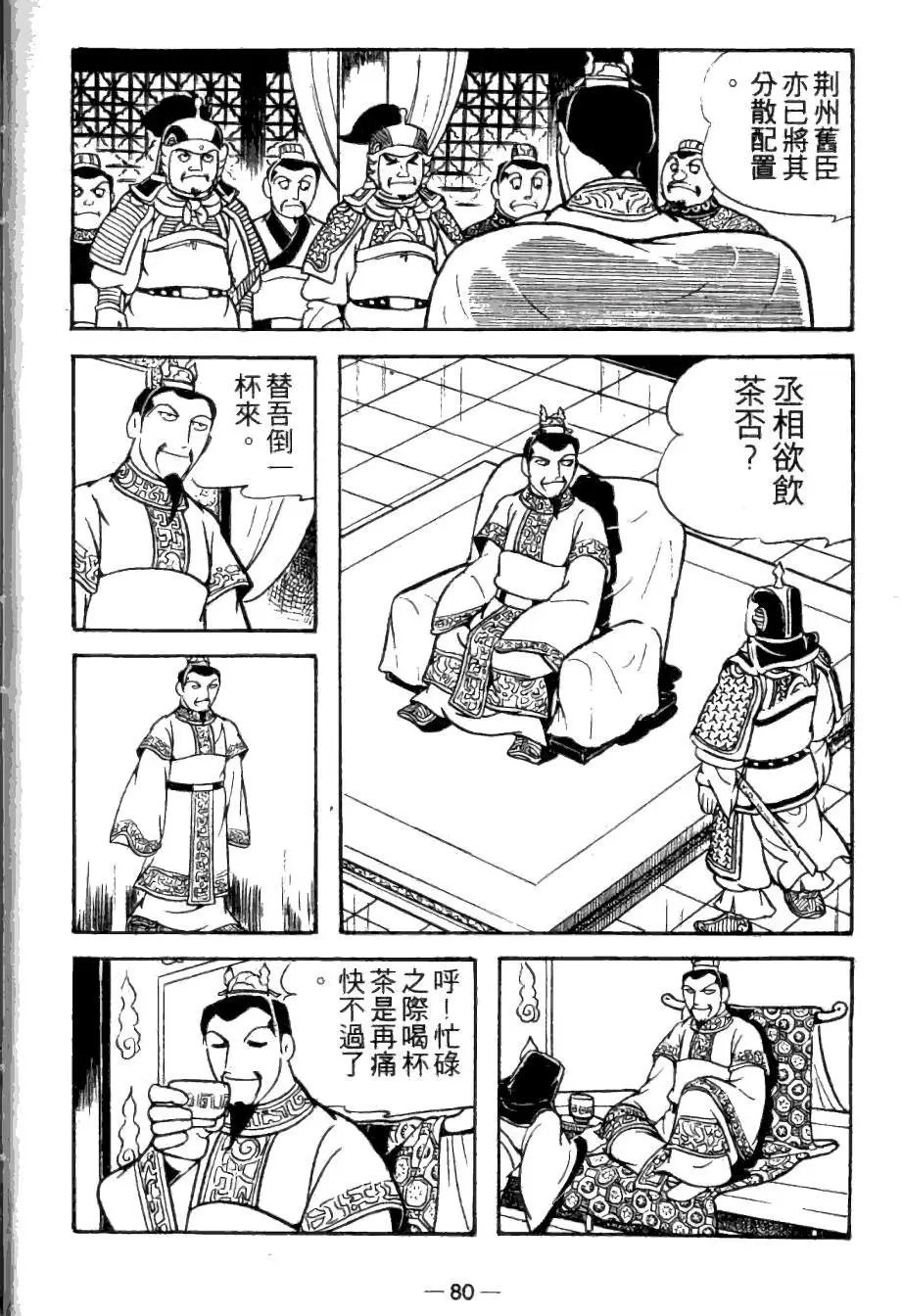 第23卷