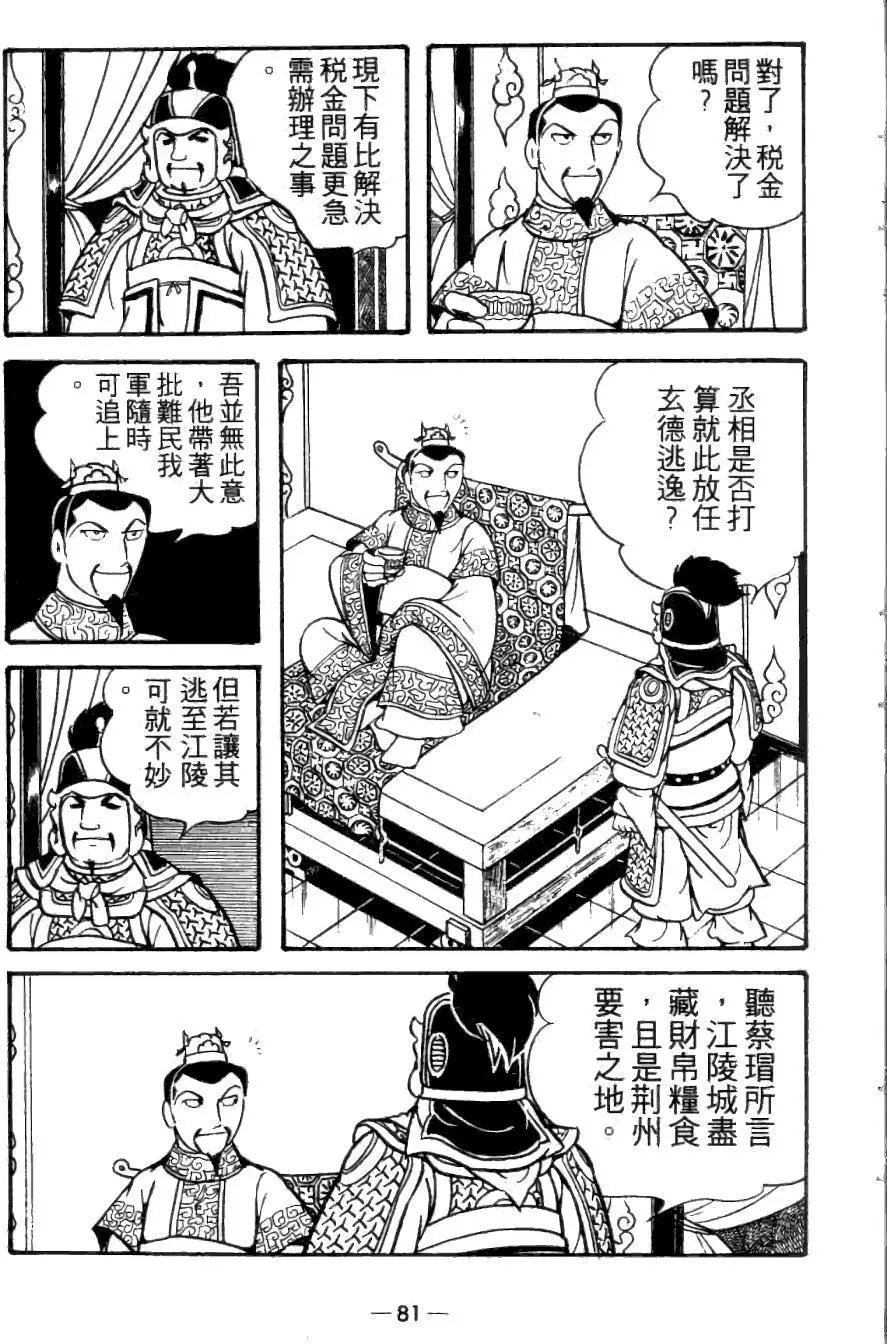 第23卷