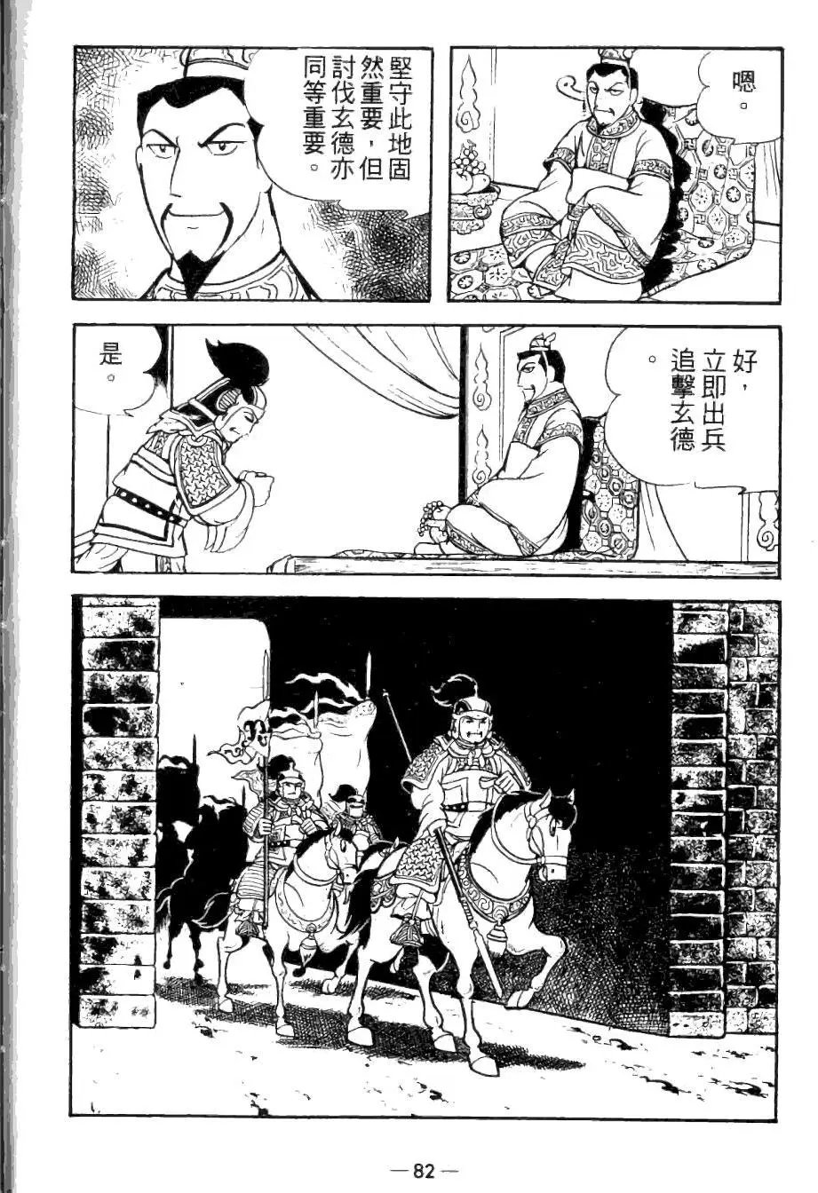 第23卷