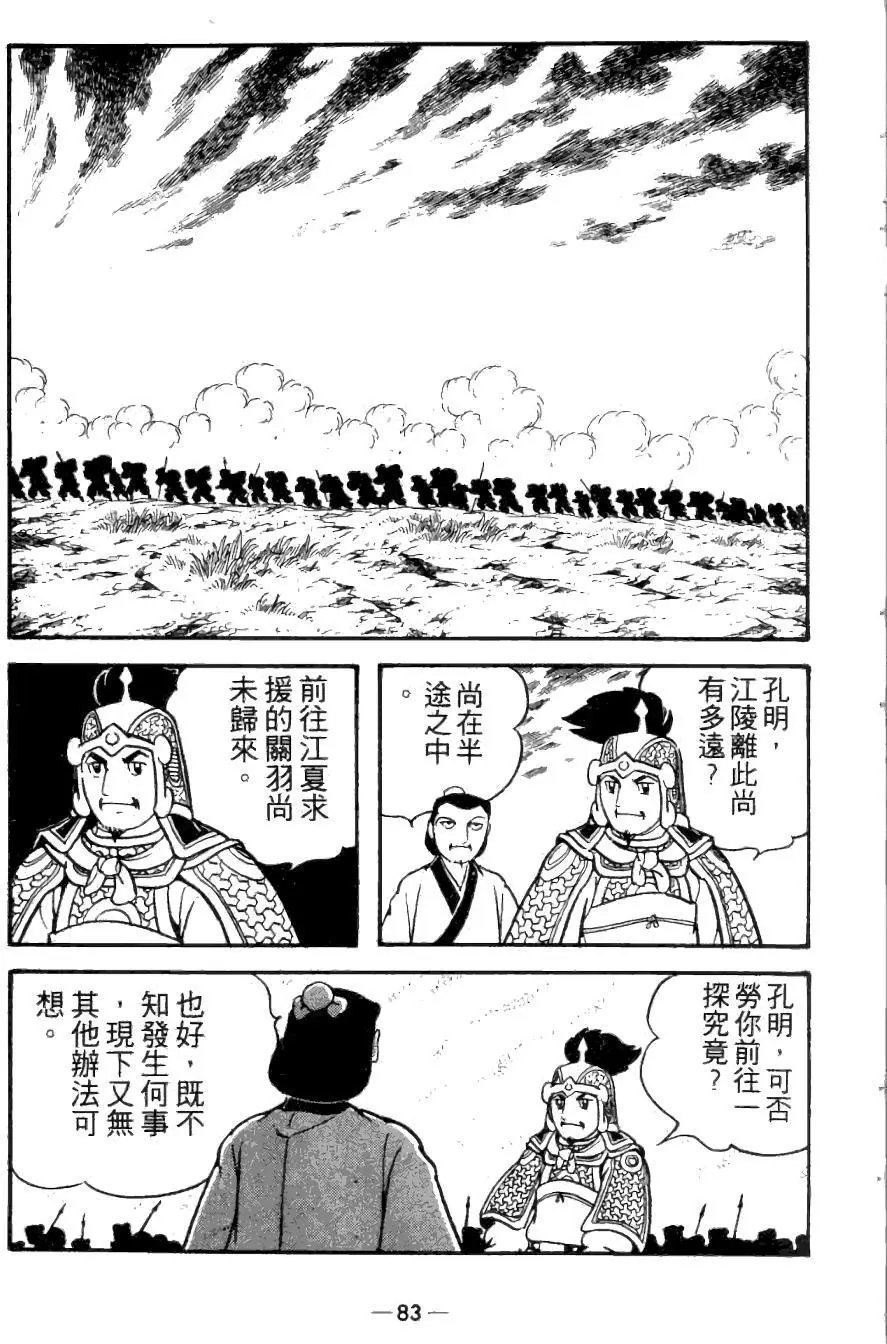 第23卷