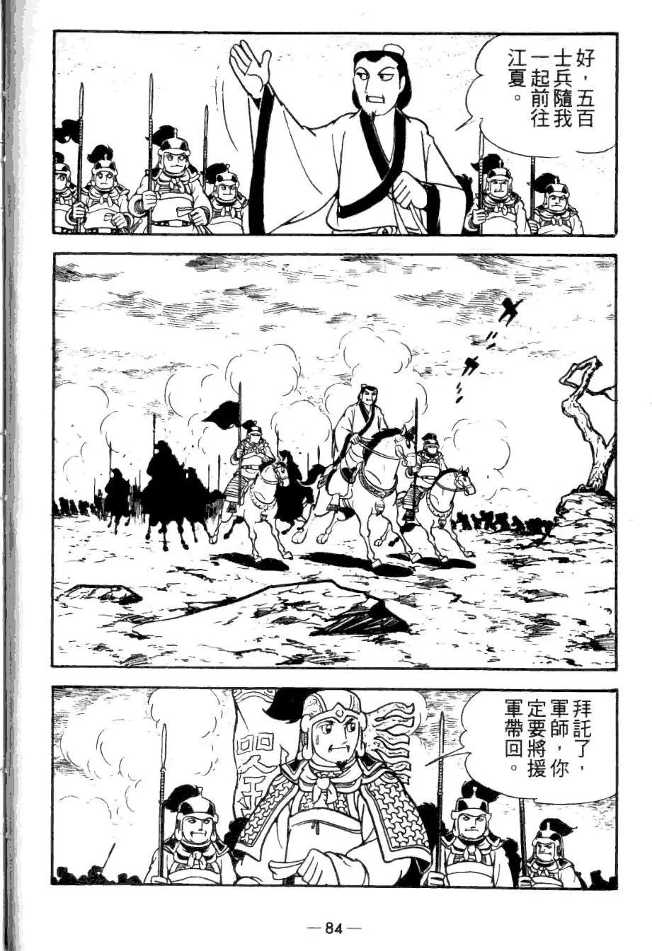 第23卷
