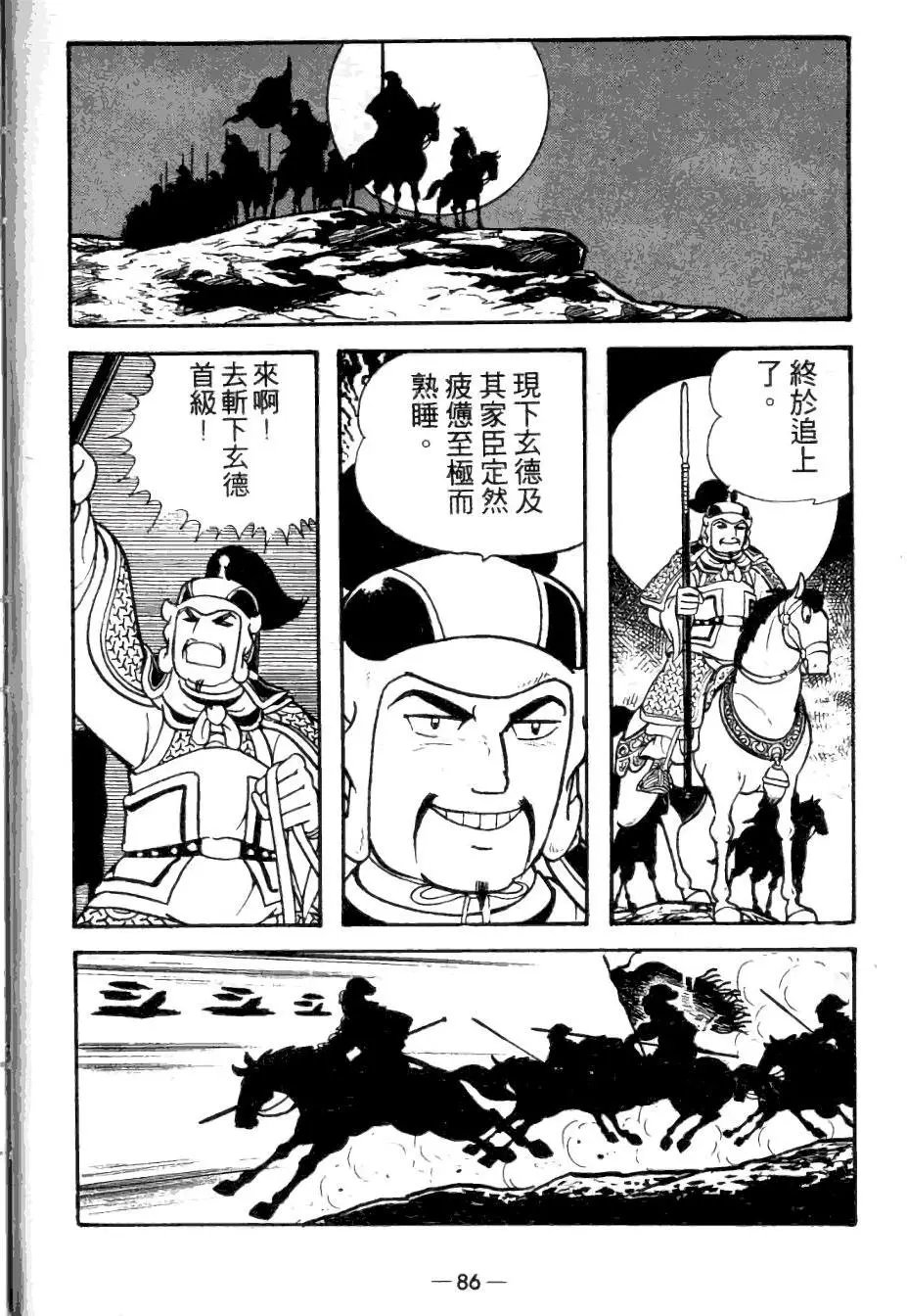 第23卷