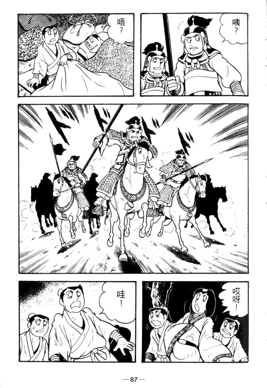 第23卷