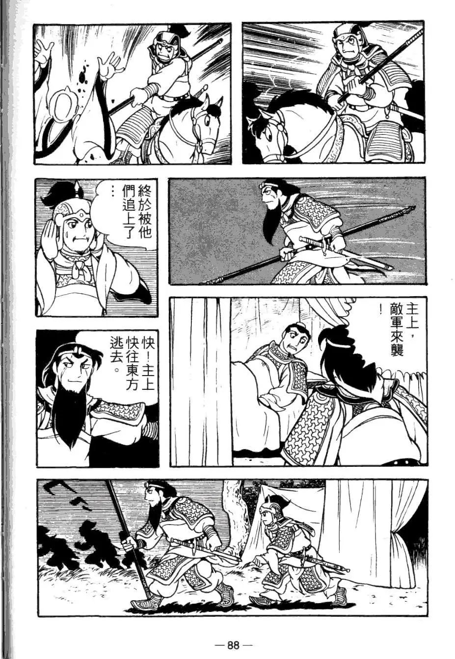 第23卷