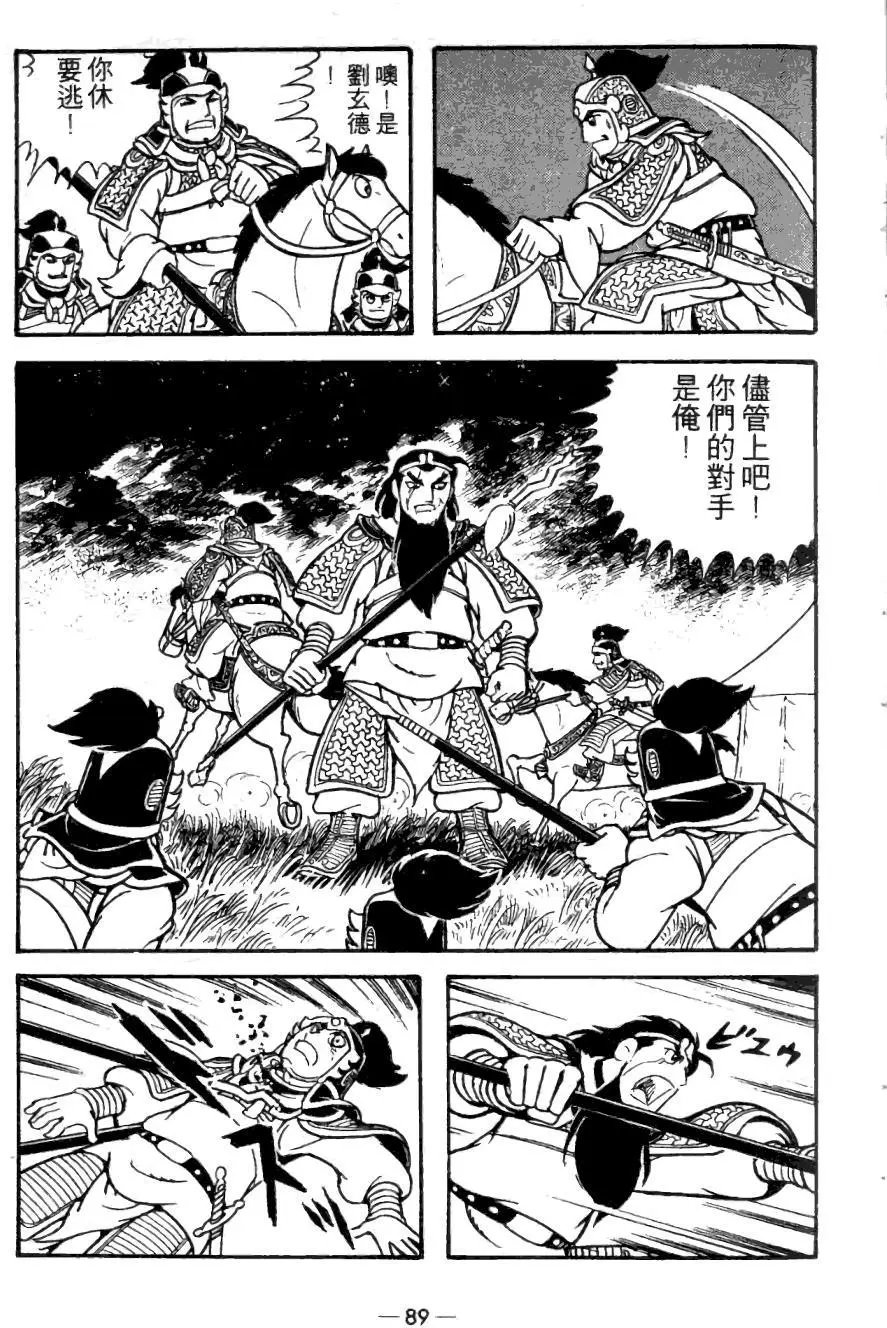 第23卷