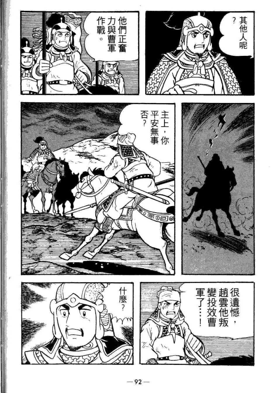第23卷