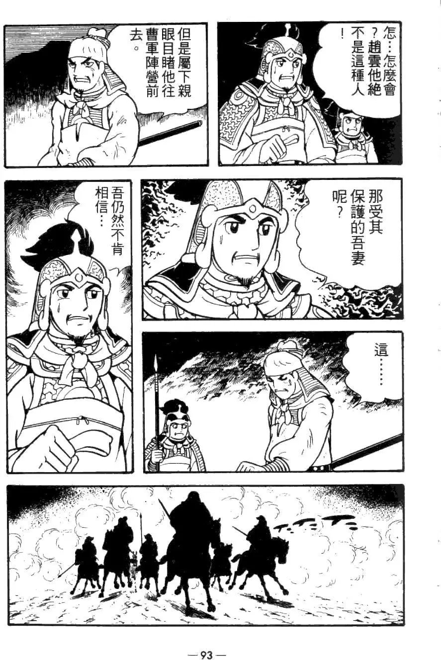 第23卷