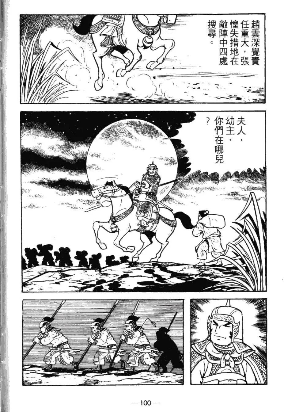 第23卷