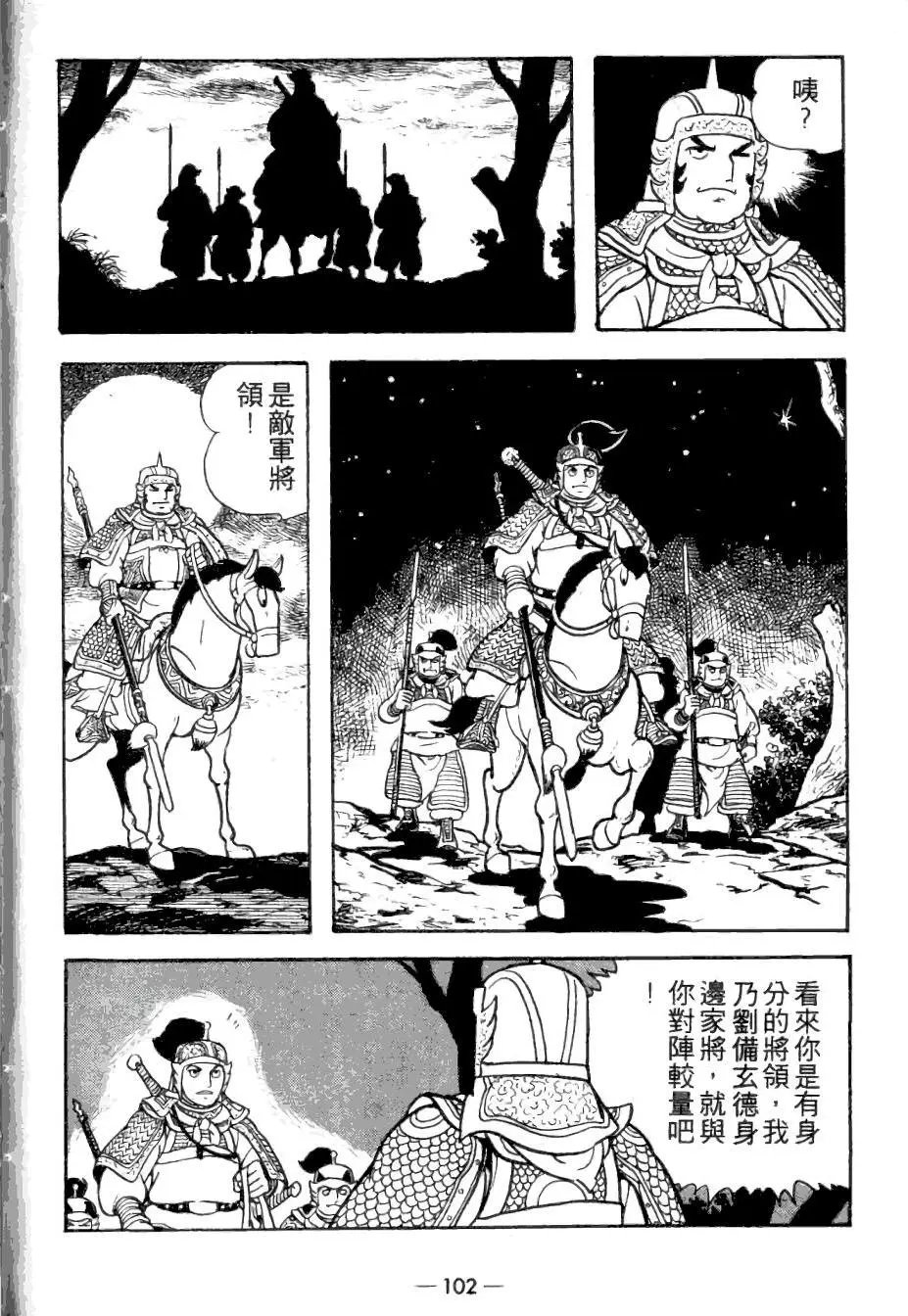 第23卷