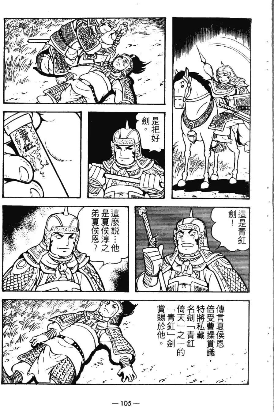 第23卷