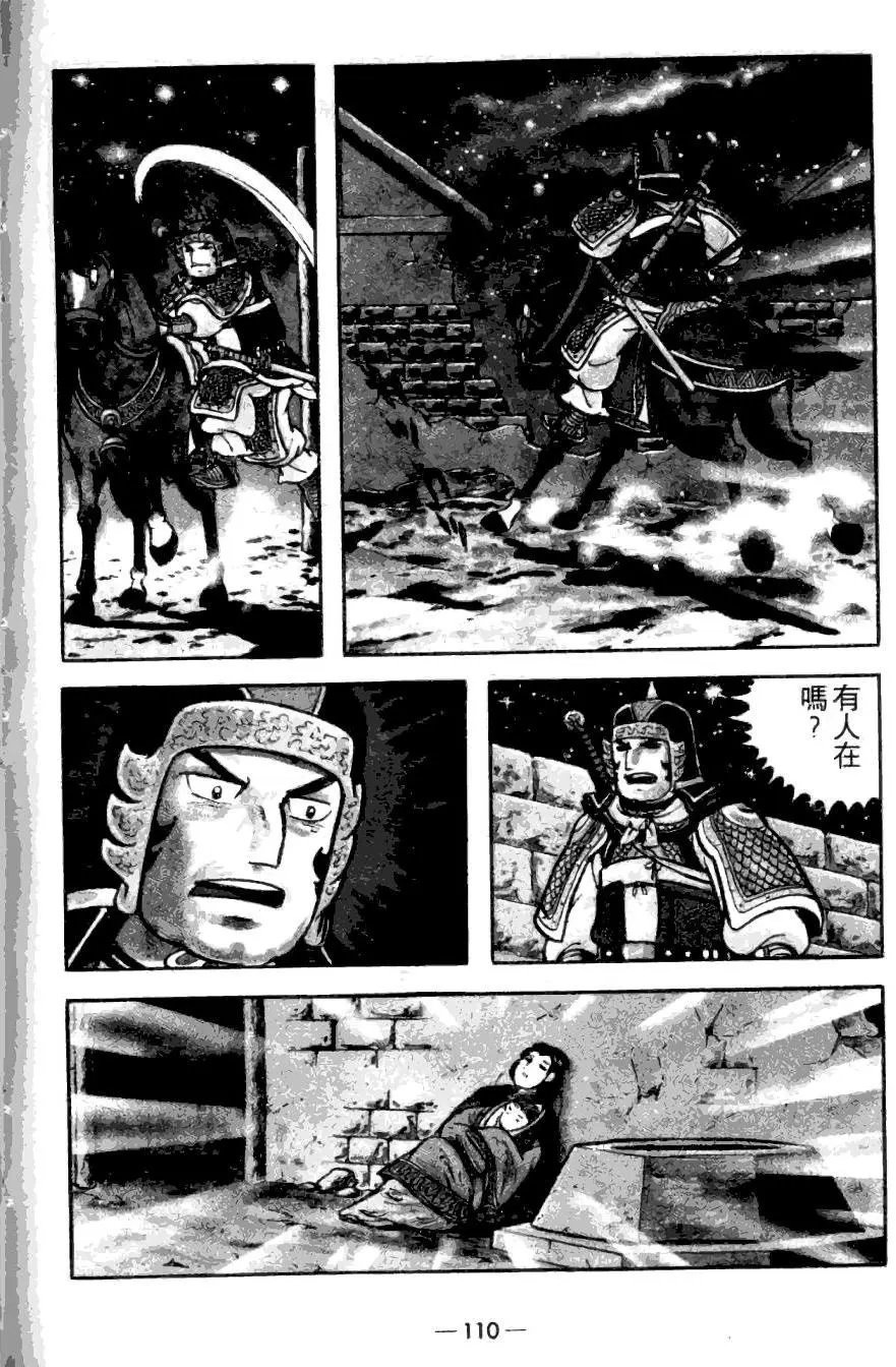 第23卷