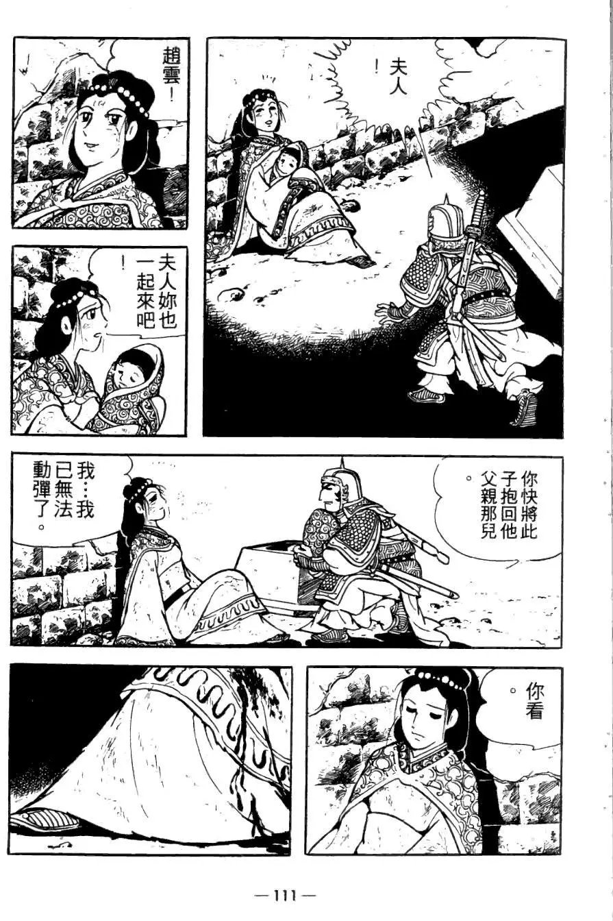 第23卷