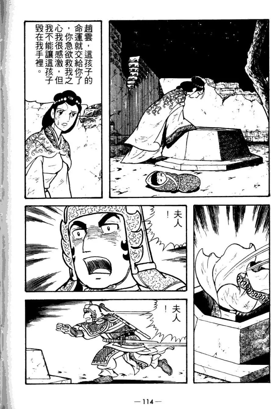 第23卷