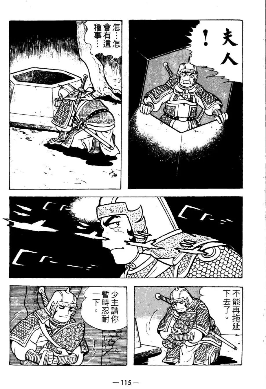 第23卷