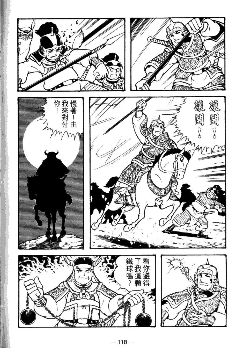 第23卷