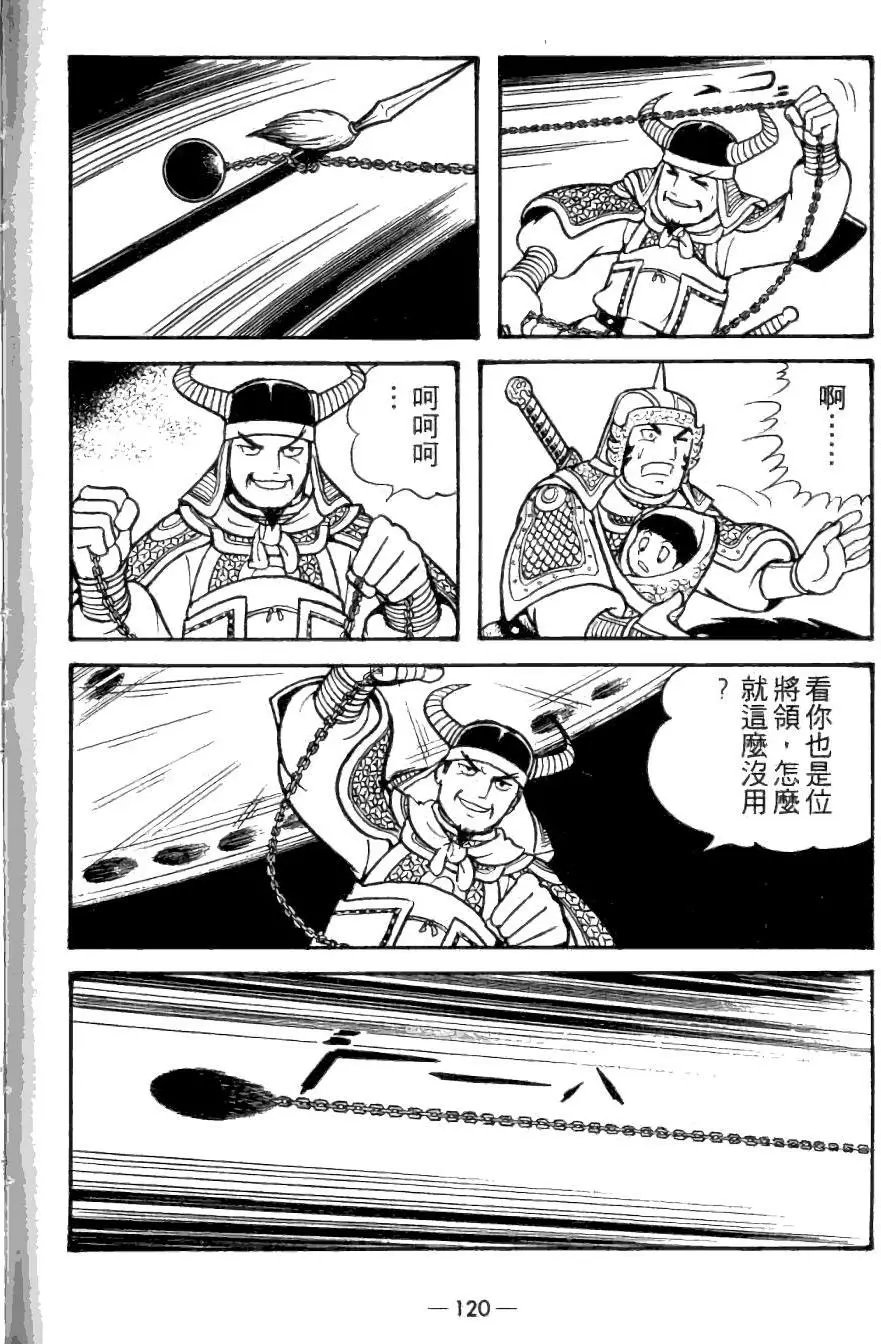 第23卷