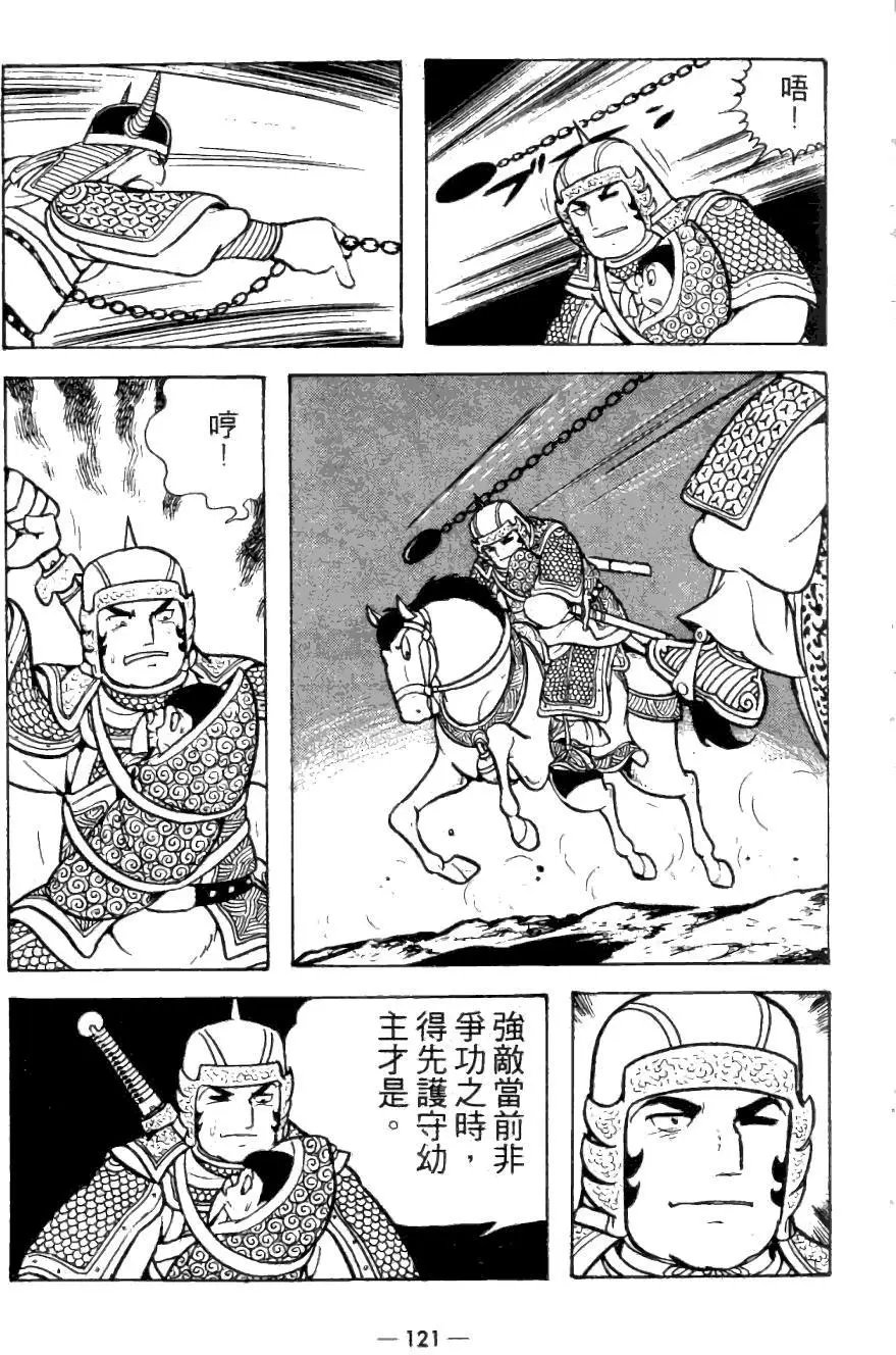 第23卷