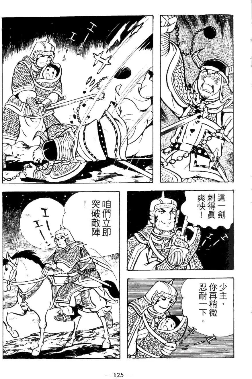 第23卷
