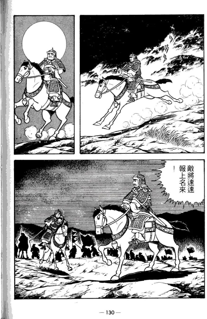 第23卷