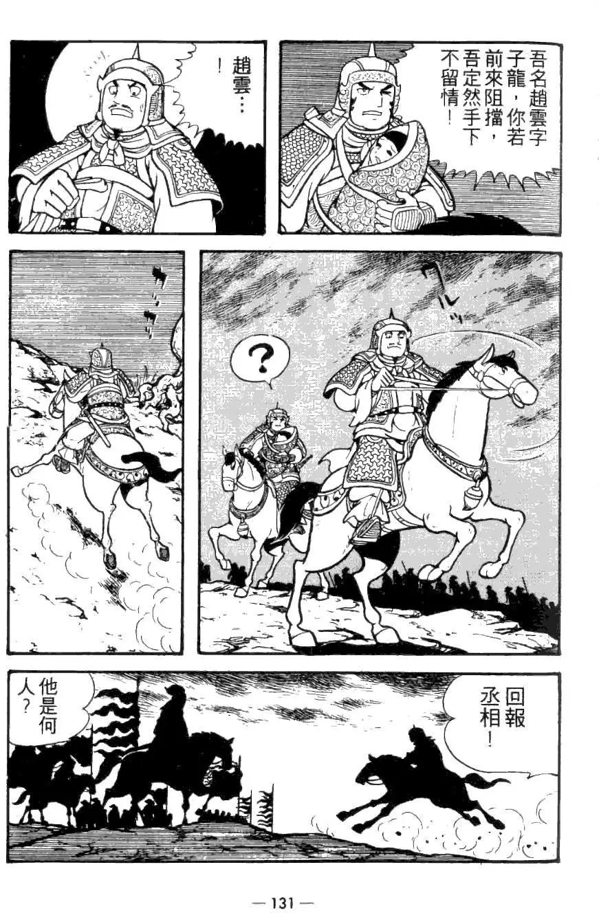 第23卷