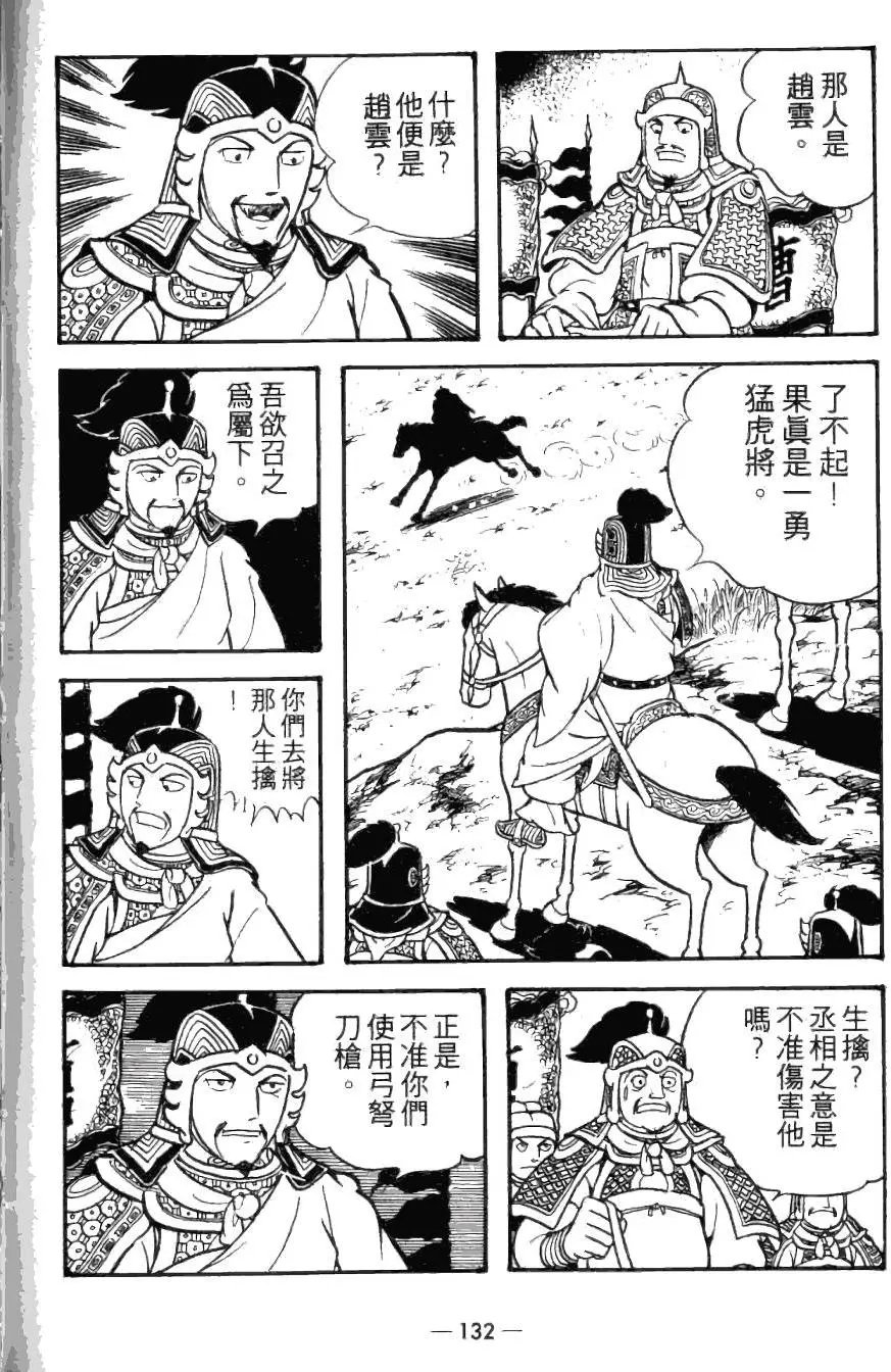 第23卷