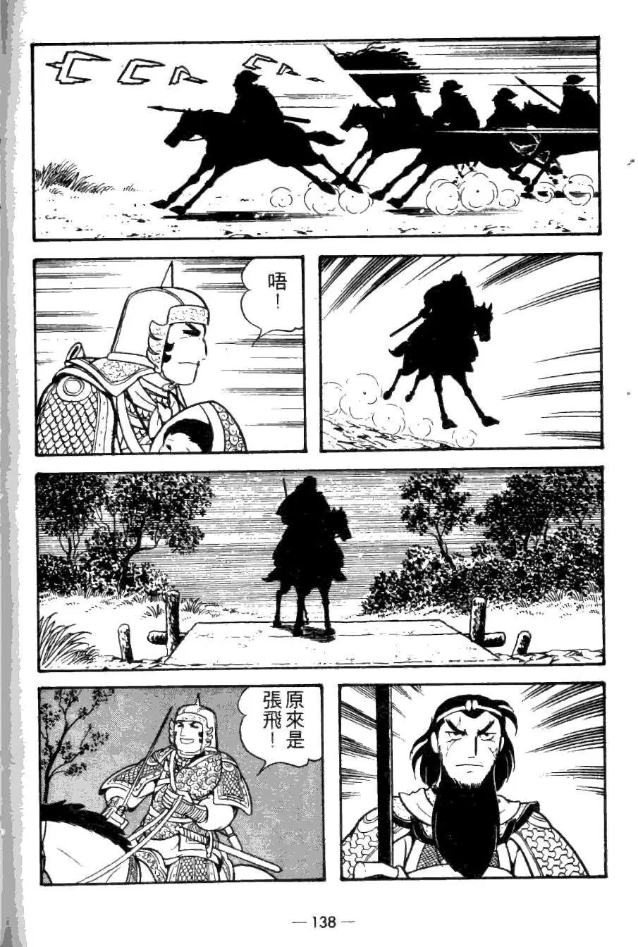 第23卷