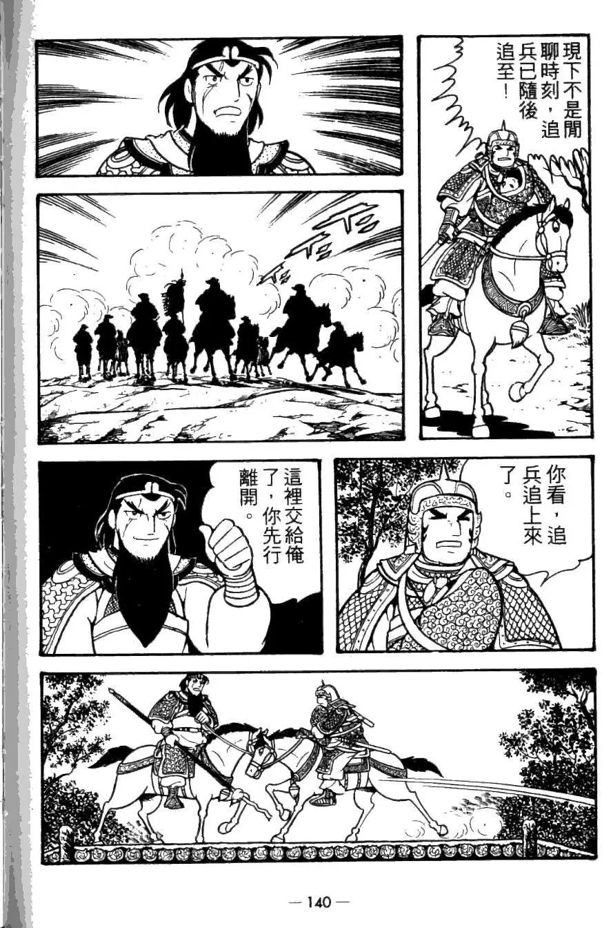 第23卷