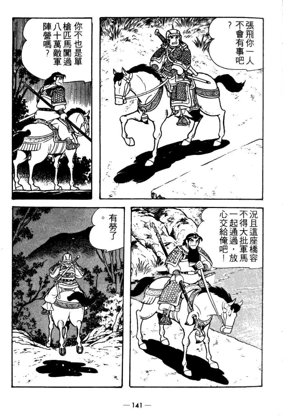 第23卷