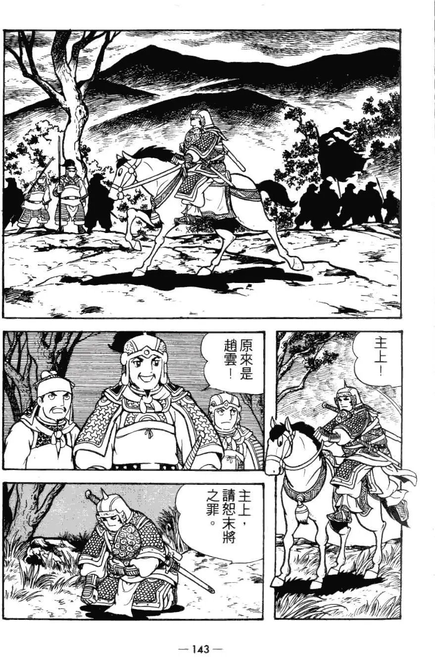 第23卷