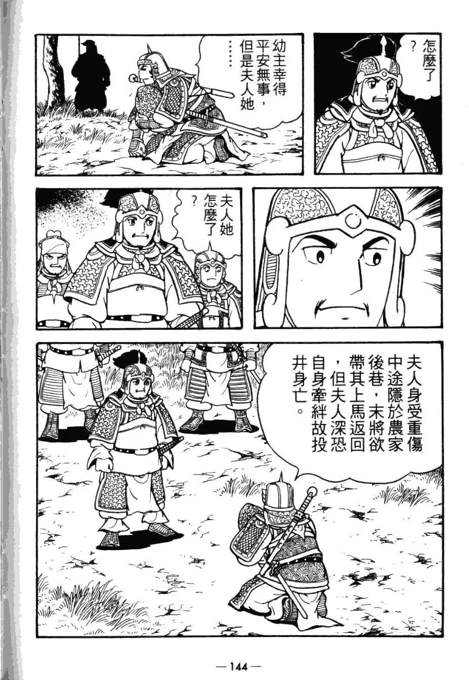 第23卷
