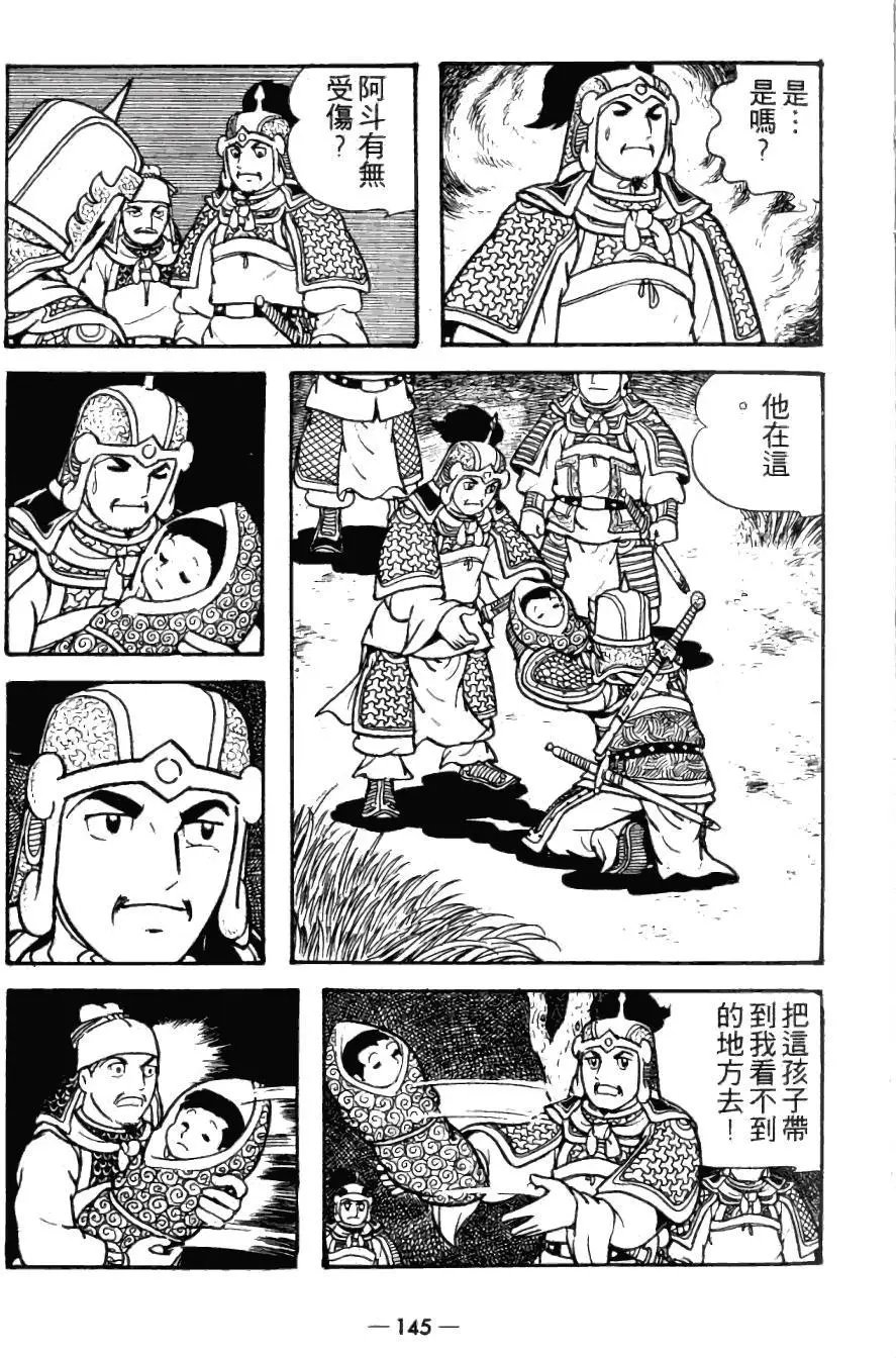 第23卷