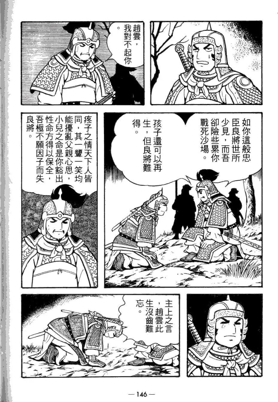 第23卷