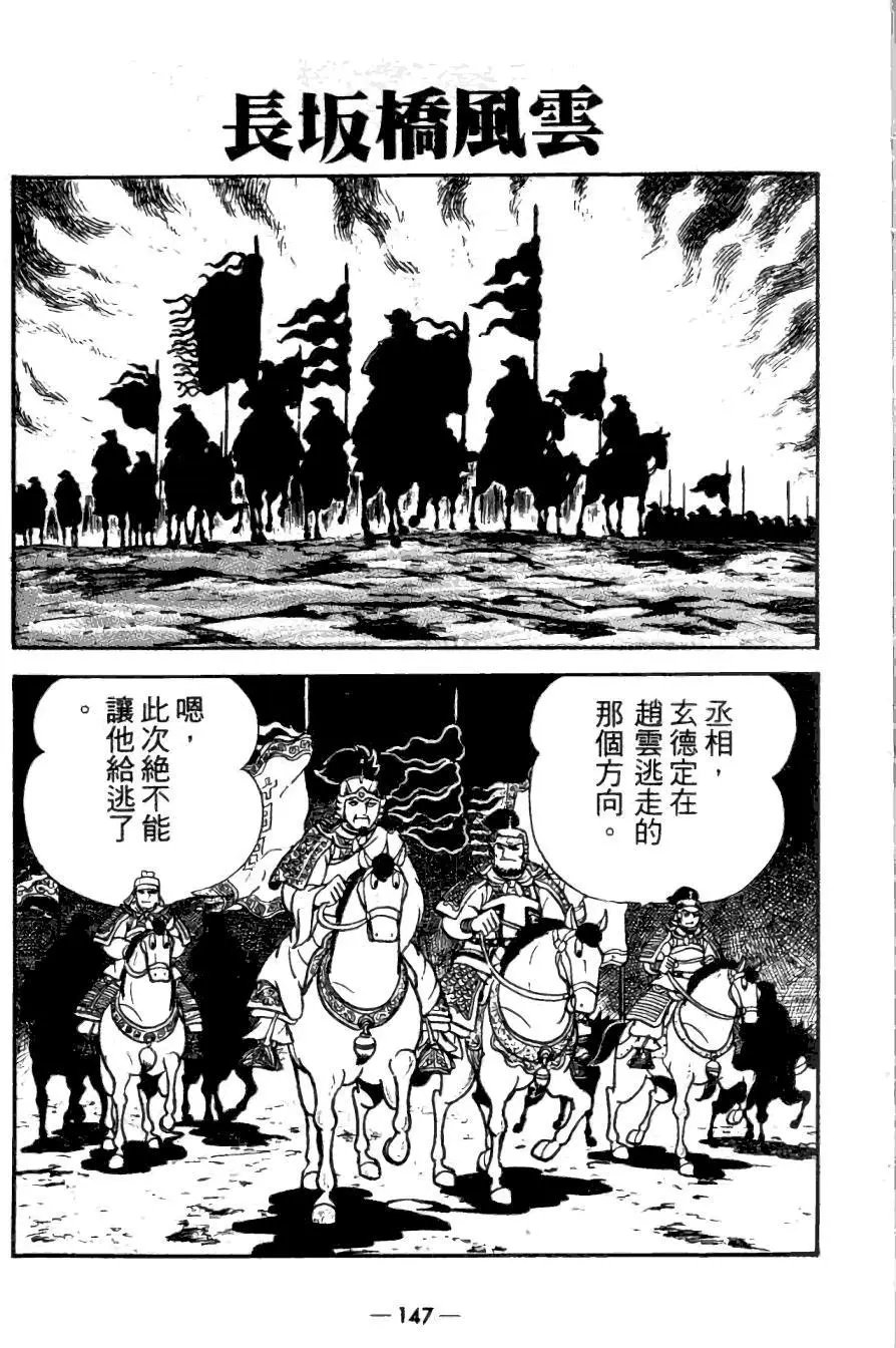 第23卷