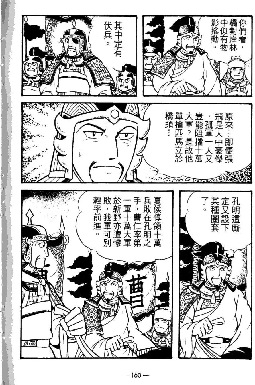 第23卷
