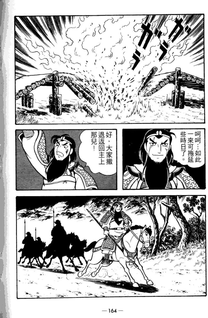 第23卷