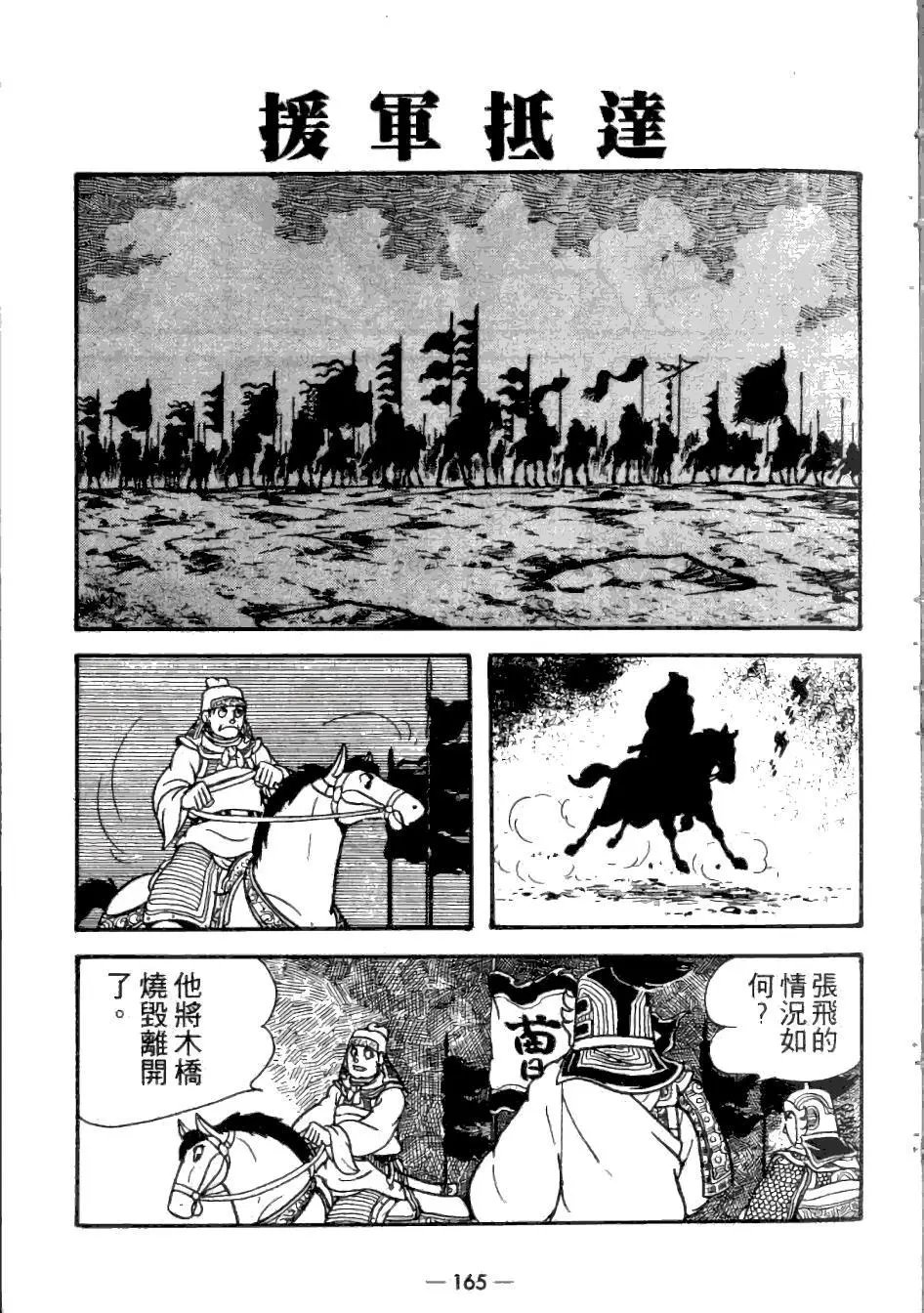 第23卷