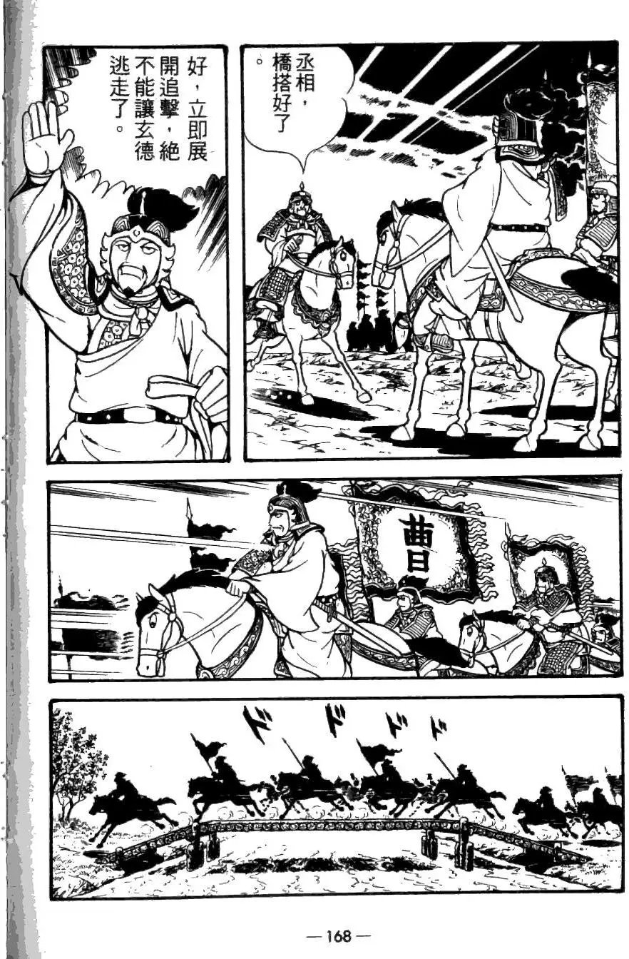 第23卷