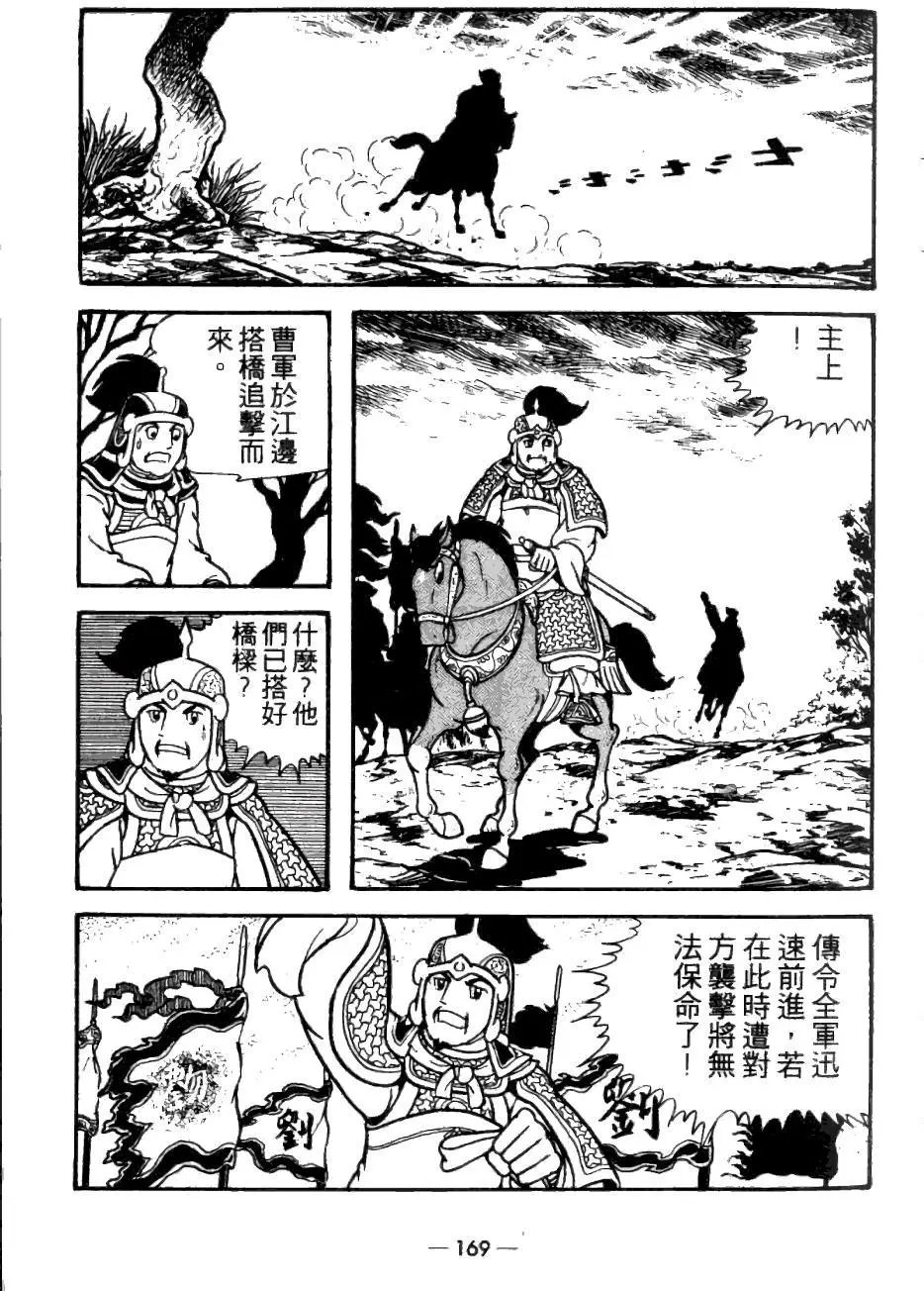 第23卷