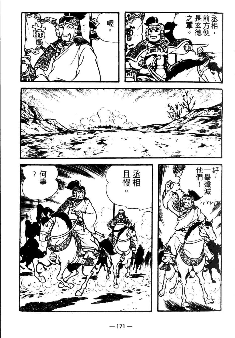 第23卷
