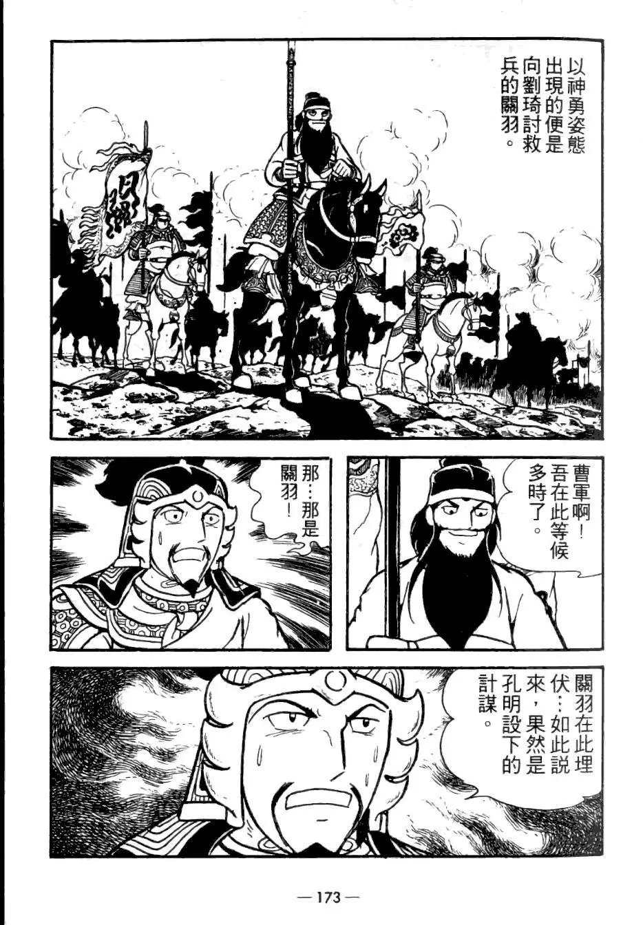 第23卷