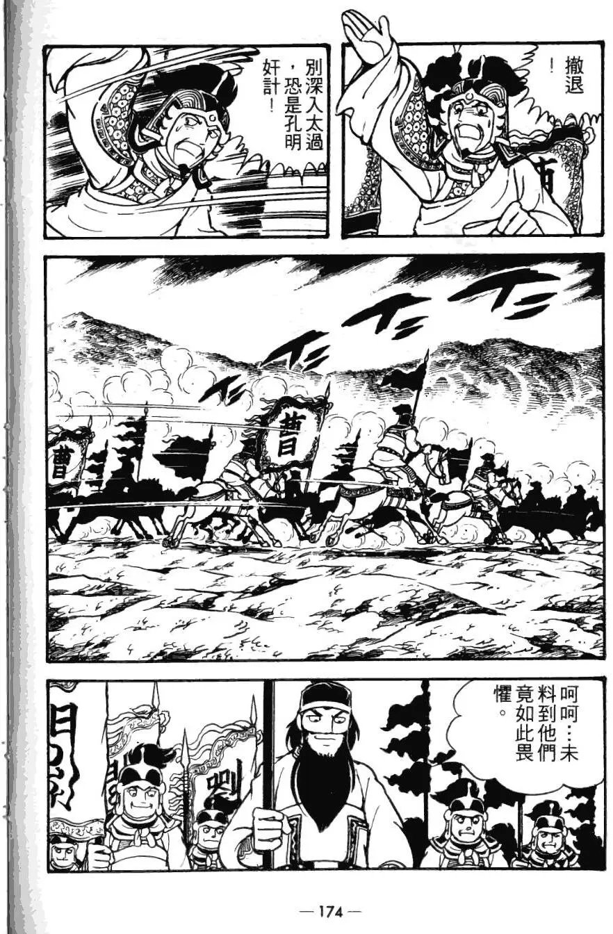 第23卷